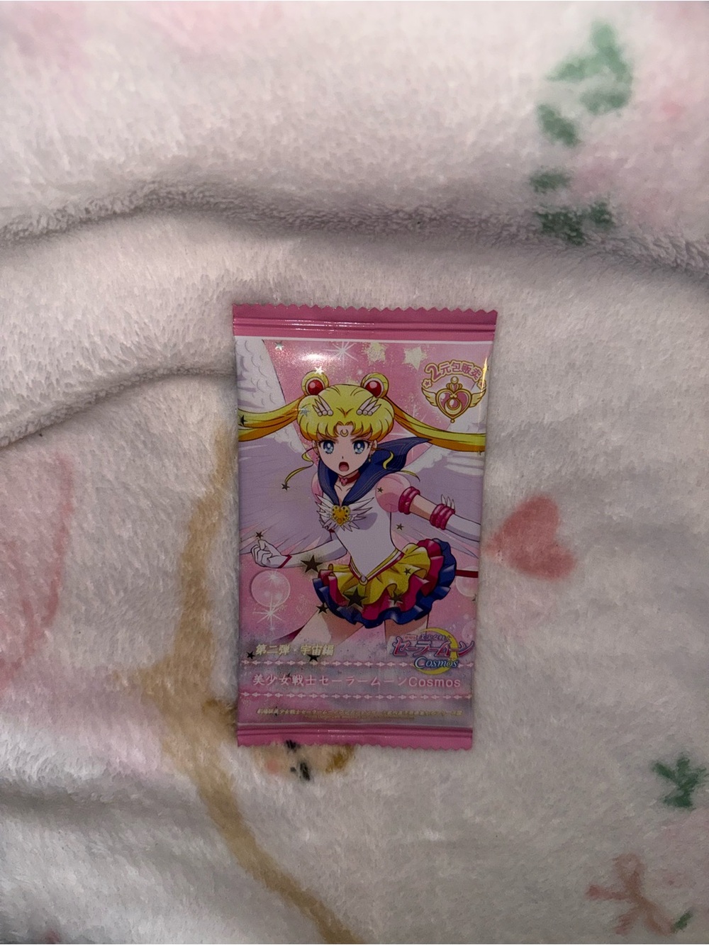 Sailor Moon Pink Party Favor Pack